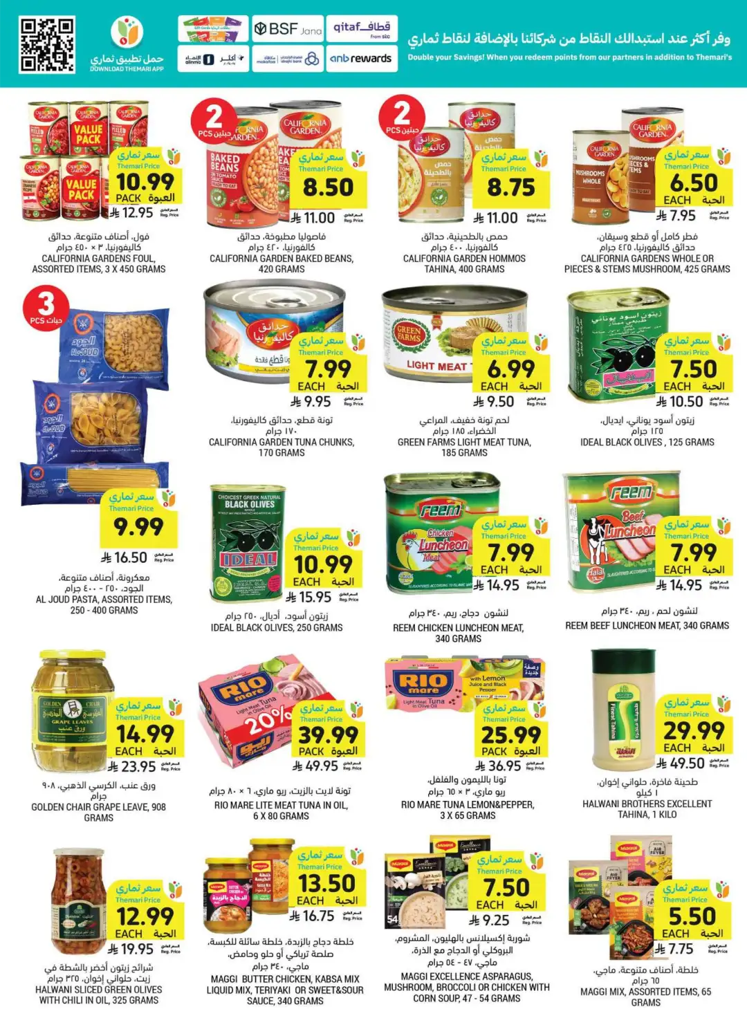 Tamimi Markets Saudi Arabia Weekly Offers | Latest Flyer page 32