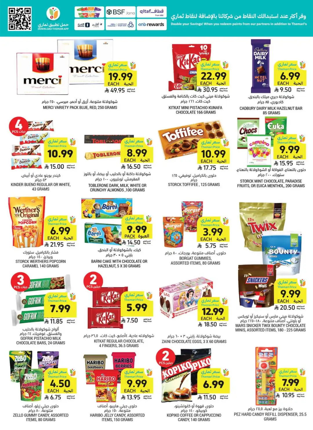 Tamimi Markets Saudi Arabia Weekly Offers | Latest Flyer page 35