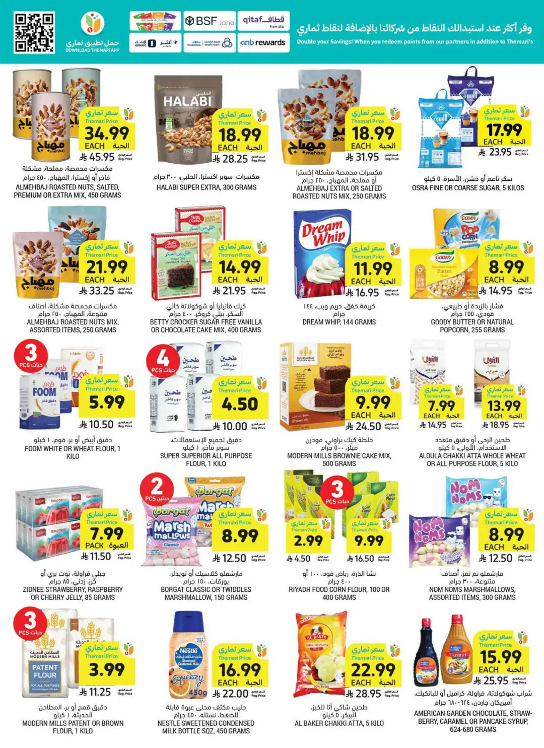 Tamimi Markets Saudi Arabia Weekly Offers | Latest Flyer page 37