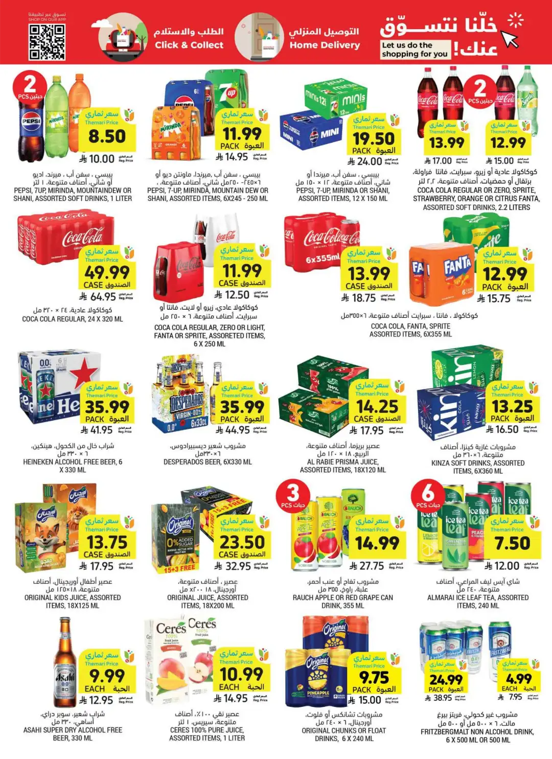 Tamimi Markets Saudi Arabia Weekly Offers | Latest Flyer page 39