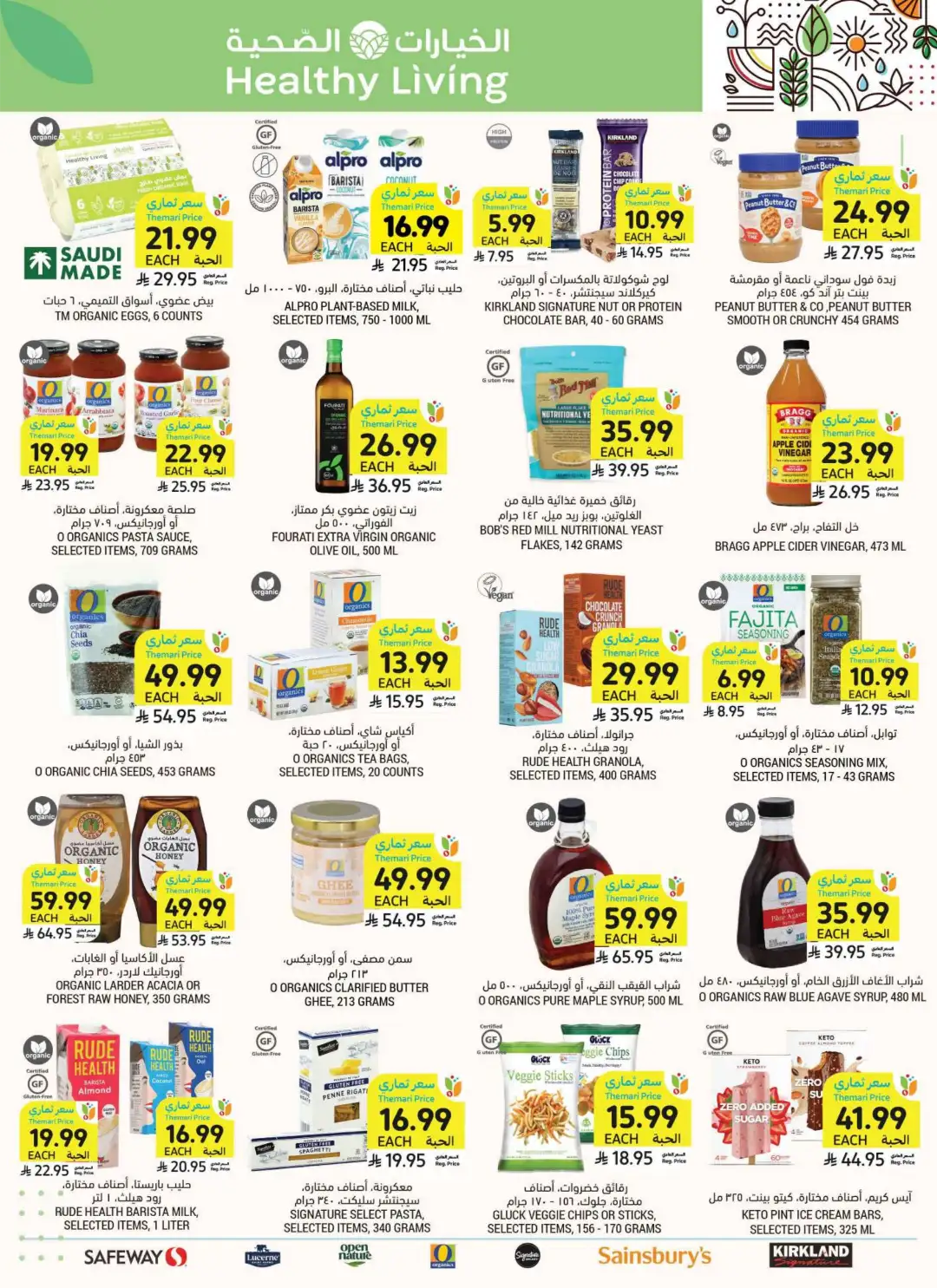 Tamimi Markets Saudi Arabia Weekly Offers | Latest Flyer page 48