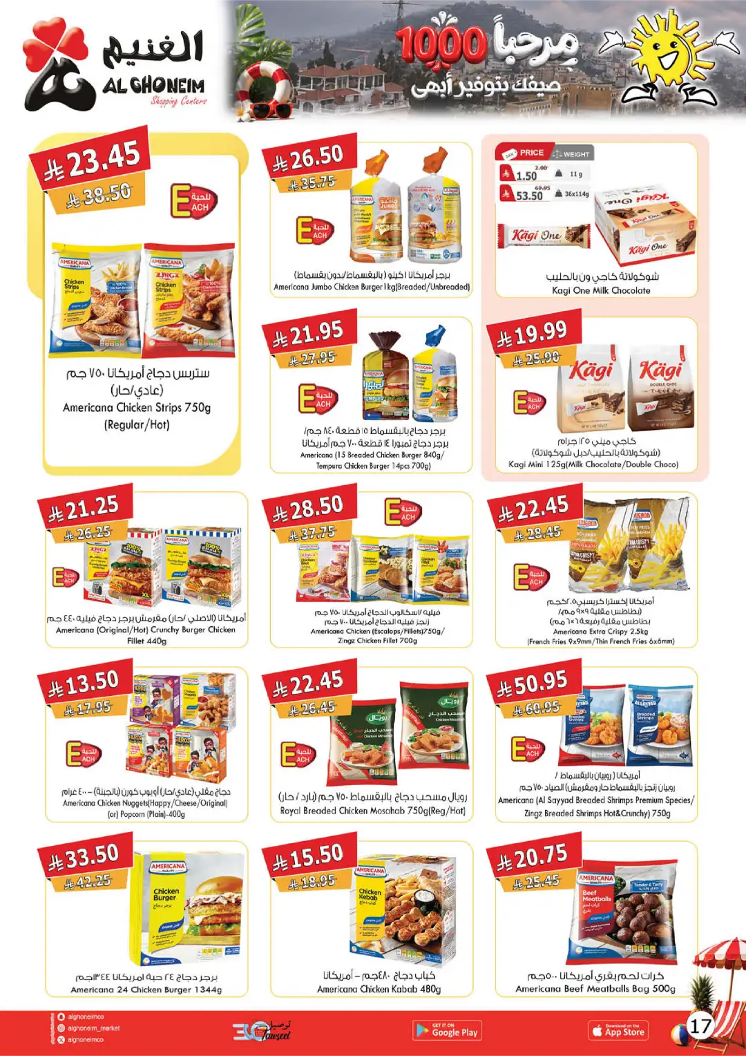 Al Ghoneim Abha & Khamis Weekly Offers | Latest Flyer page 7