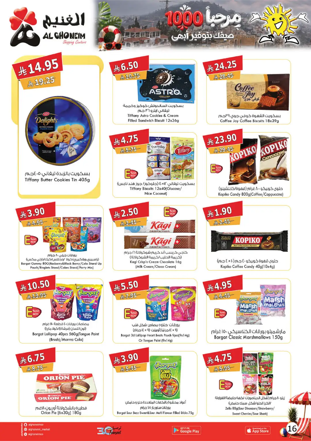 Al Ghoneim Abha & Khamis Weekly Offers | Latest Flyer page 9