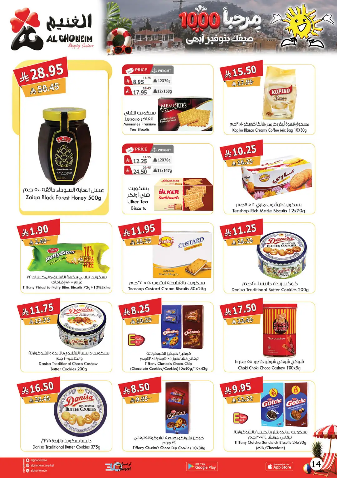 Al Ghoneim Abha & Khamis Weekly Offers | Latest Flyer page 10
