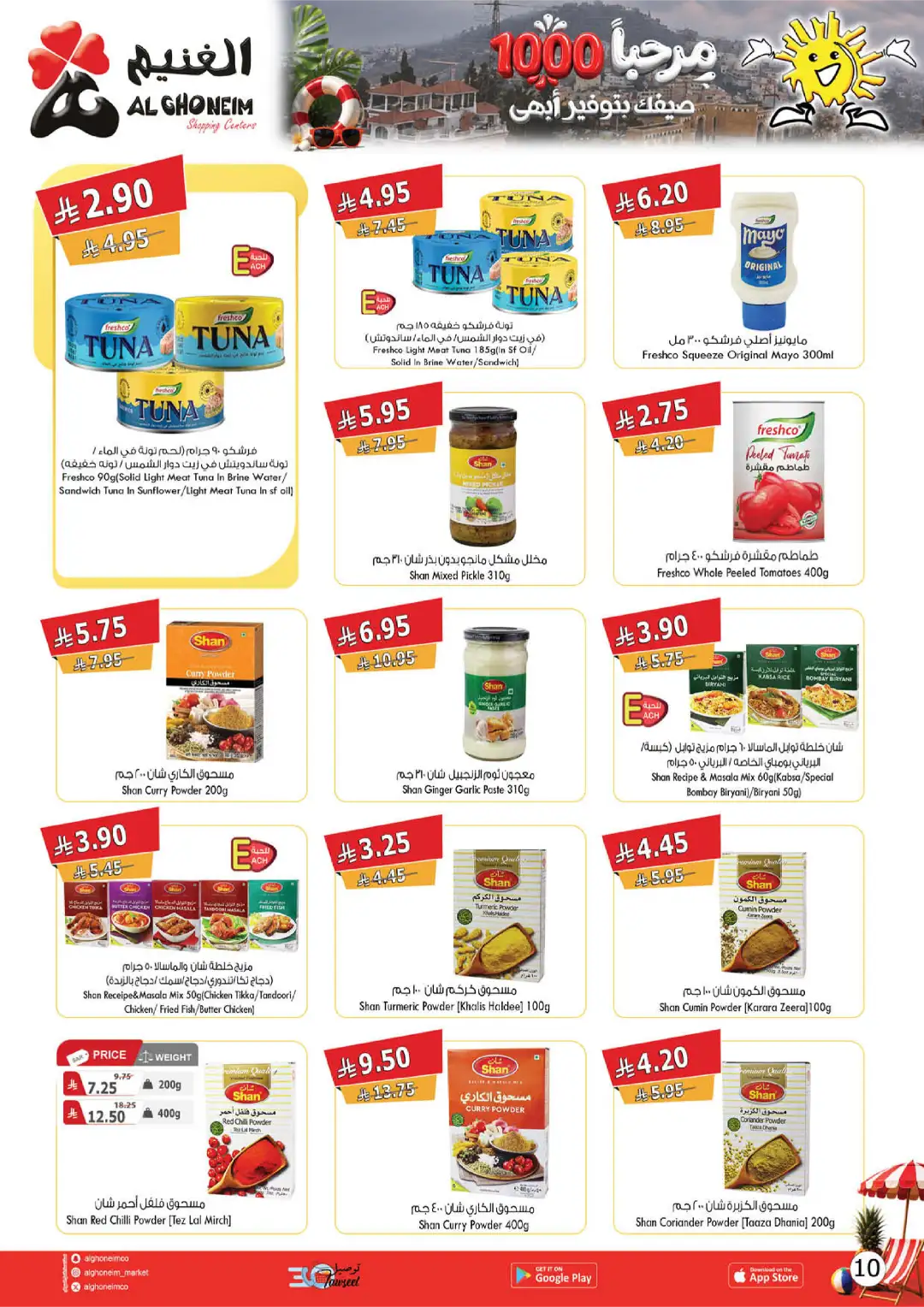 Al Ghoneim Abha & Khamis Weekly Offers | Latest Flyer page 15