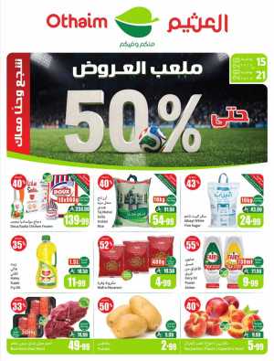 Othaim Market Saudi Weekly Offers | Latest Catalogue flyer cover