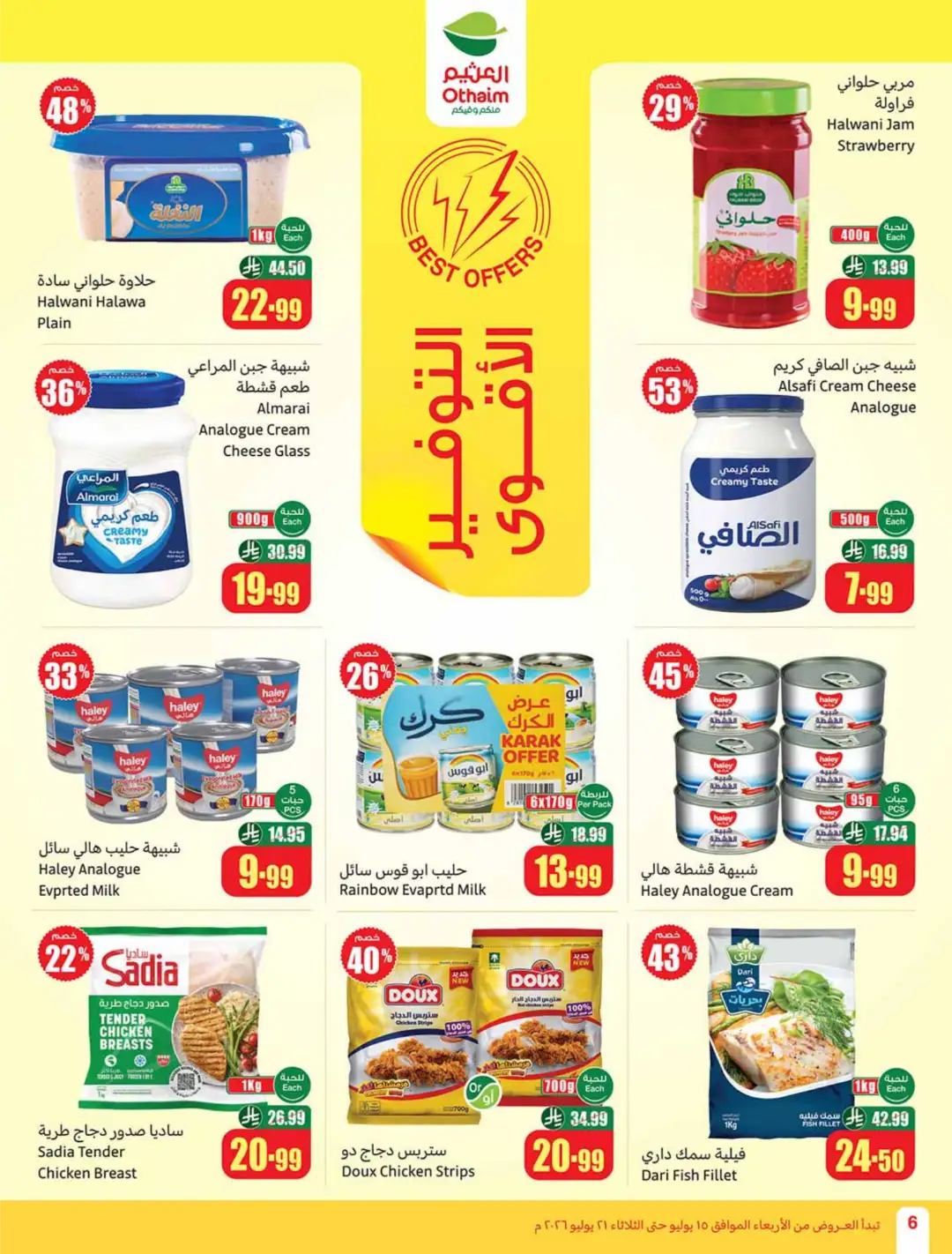 Othaim Market Saudi Weekly Offers | Latest Catalogue page 6