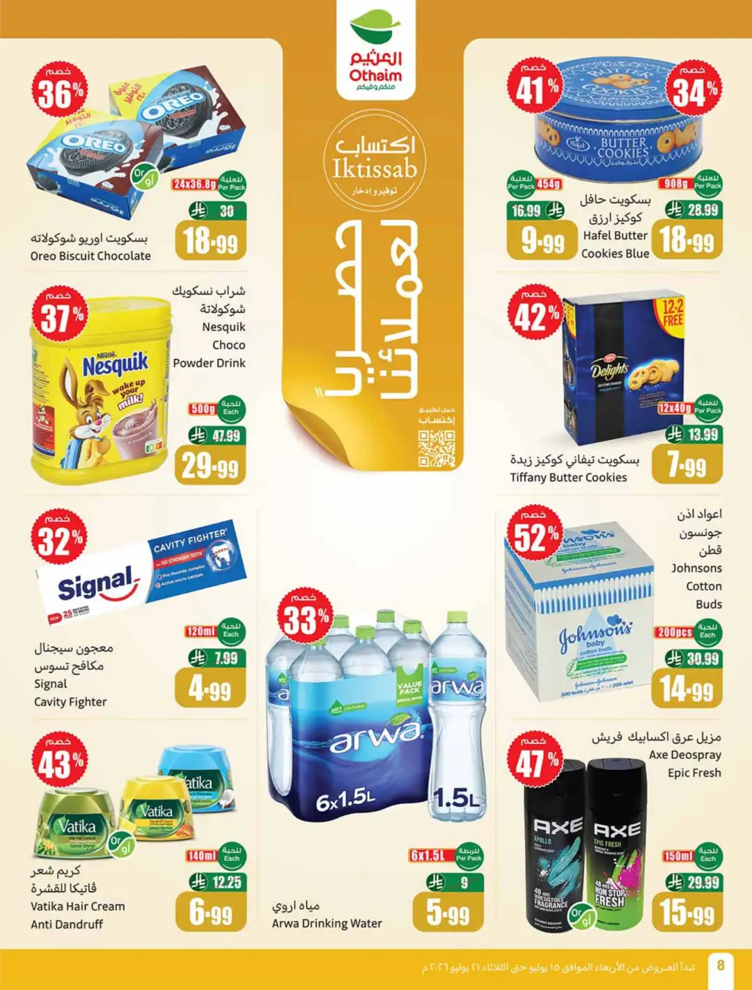 Othaim Market Saudi Weekly Offers | Latest Catalogue page 8