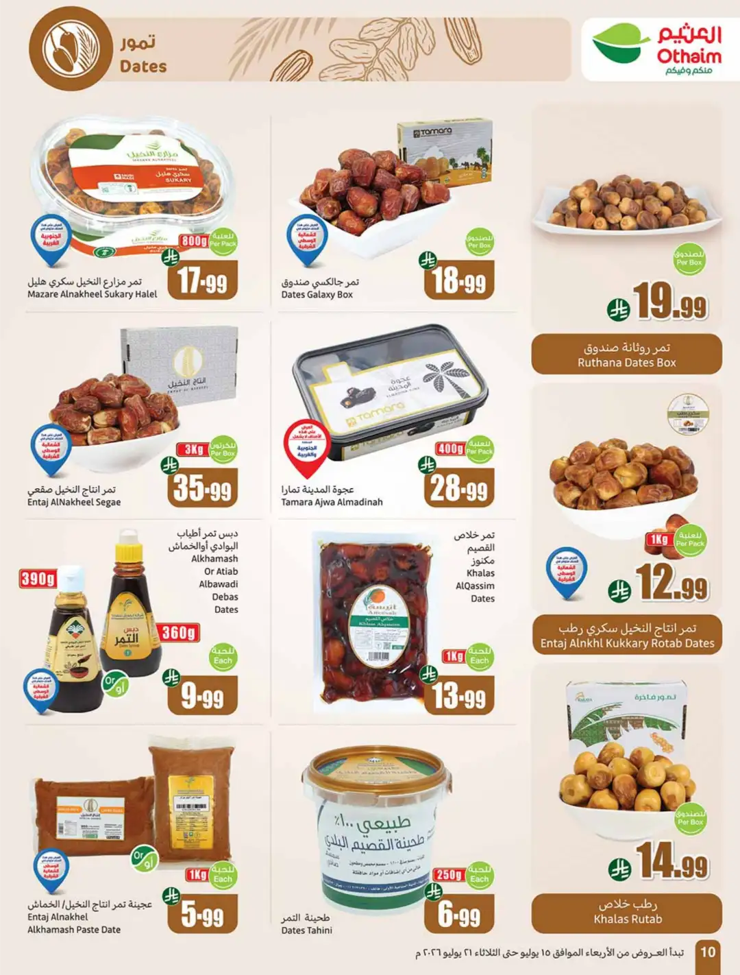 Othaim Market Saudi Weekly Offers | Latest Catalogue page 10