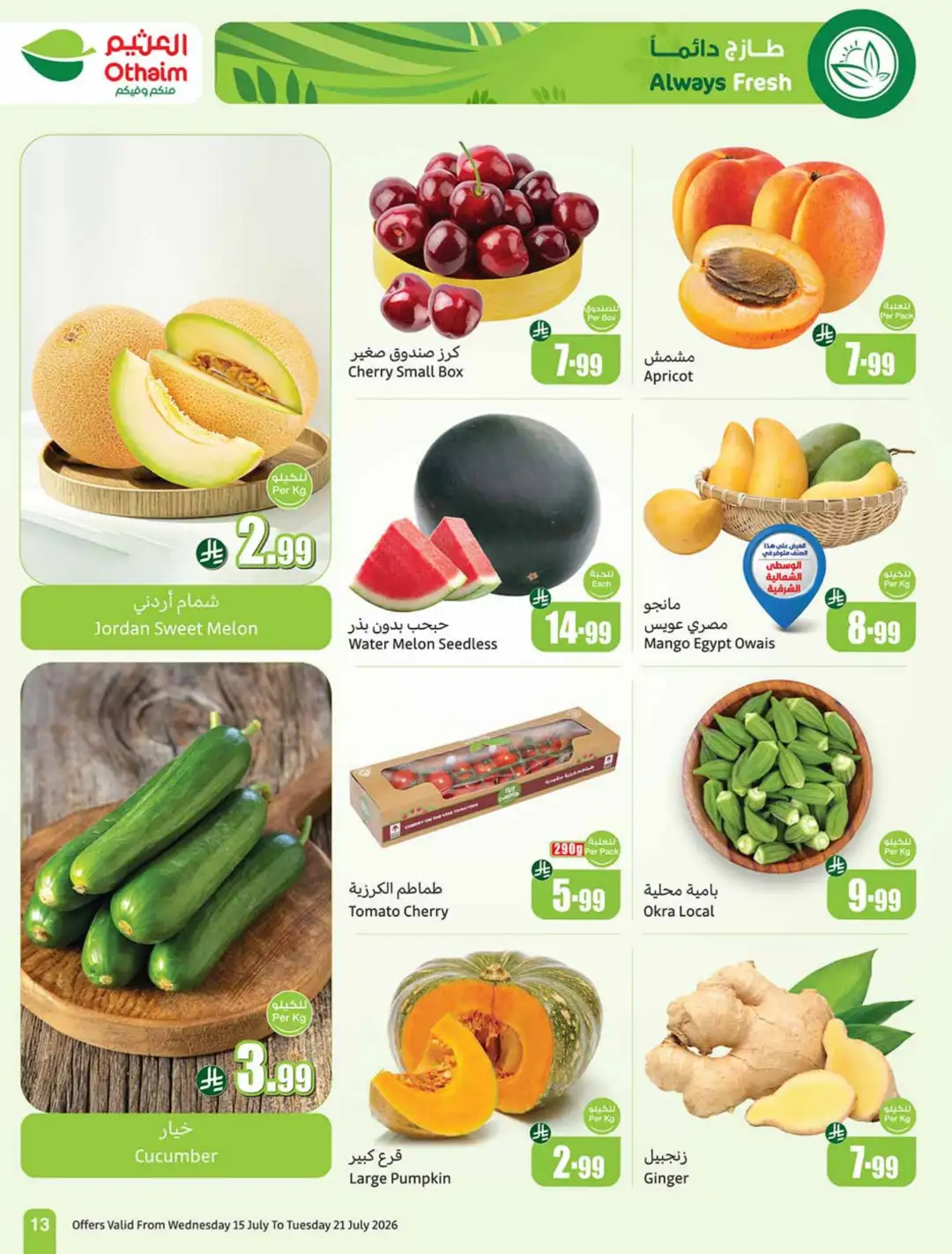 Othaim Market Saudi Weekly Offers | Latest Catalogue page 13