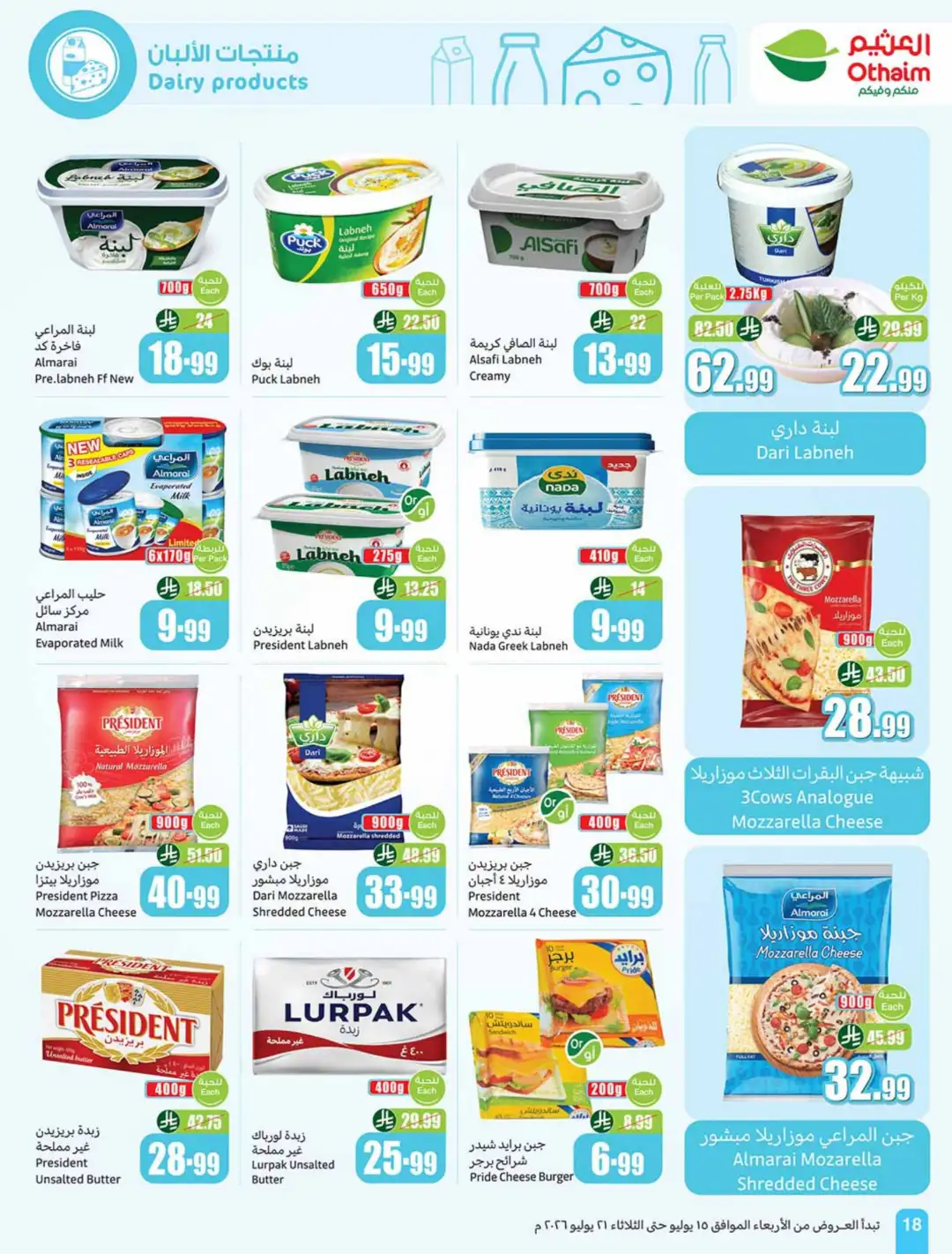 Othaim Market Saudi Weekly Offers | Latest Catalogue page 18