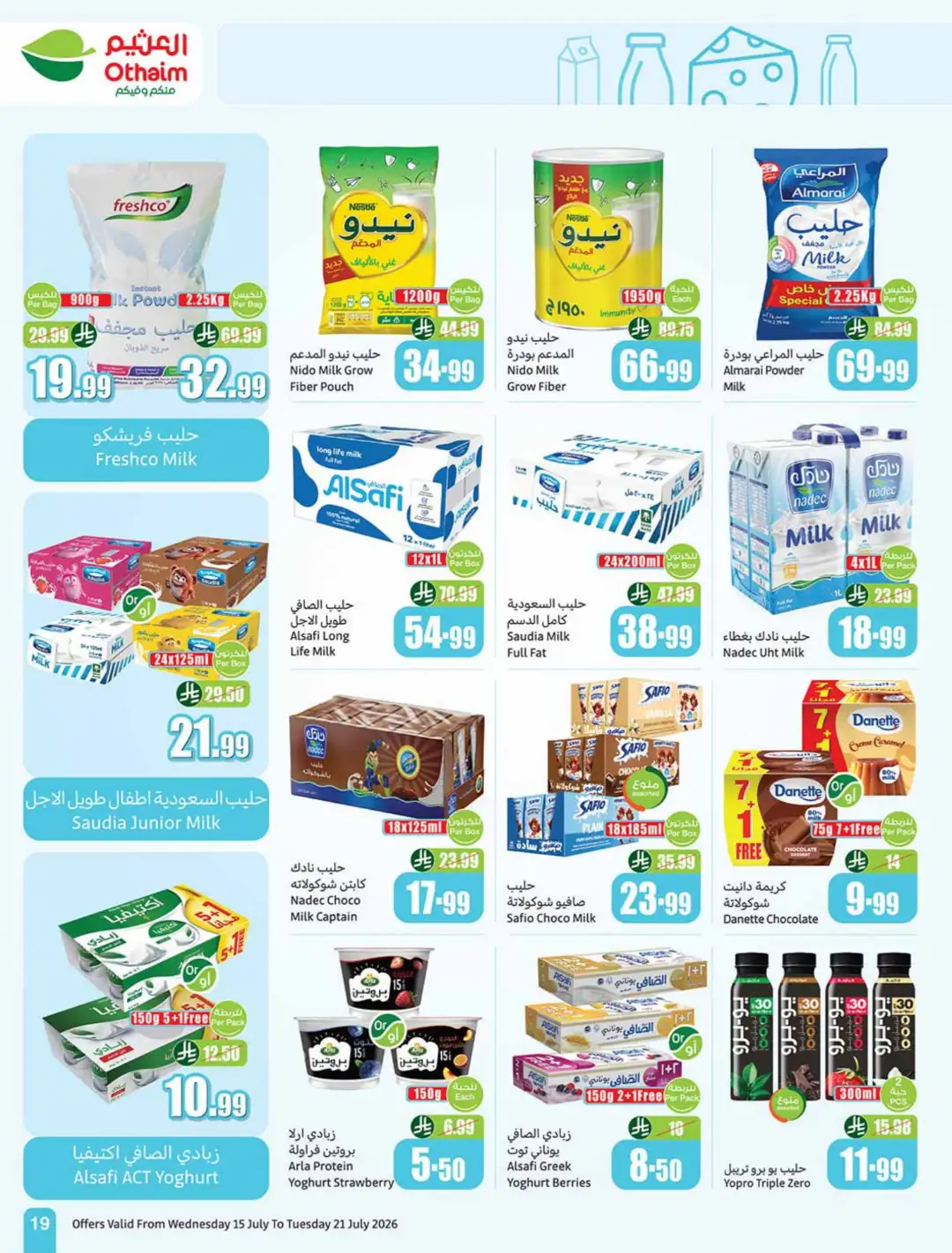 Othaim Market Saudi Weekly Offers | Latest Catalogue page 19