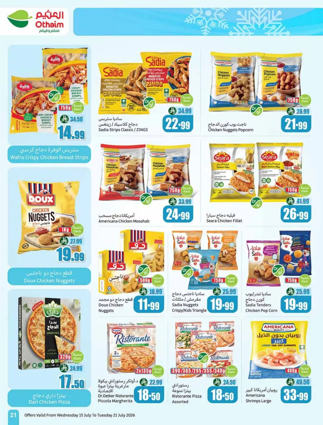 Othaim Market Saudi Weekly Offers | Latest Catalogue page 21