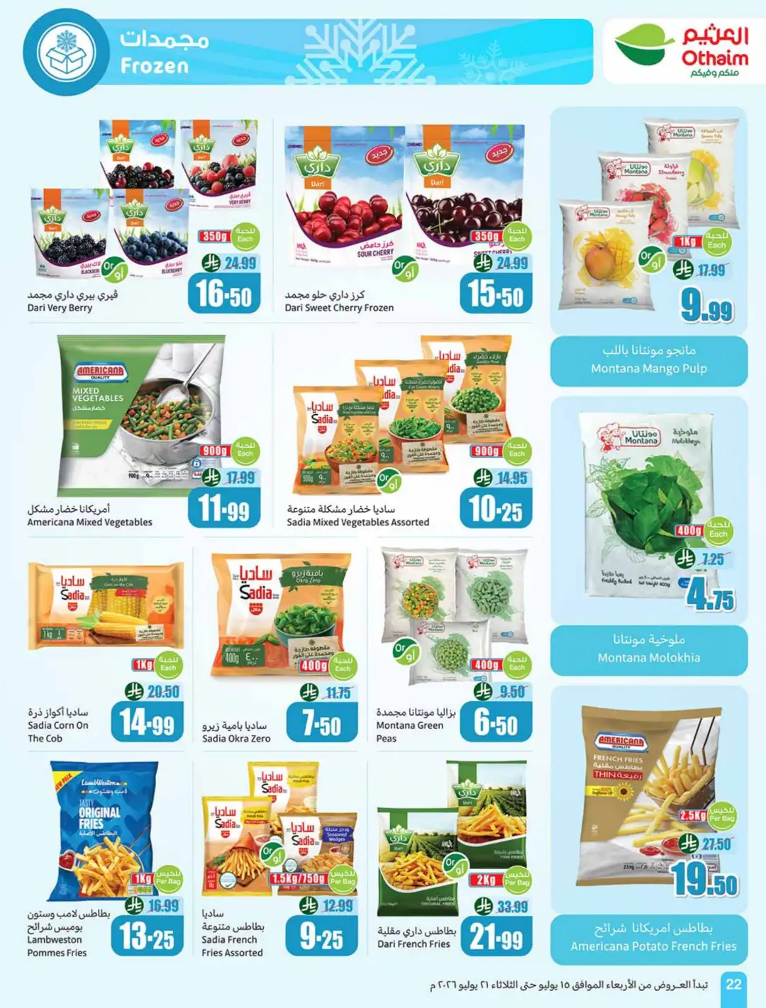 Othaim Market Saudi Weekly Offers | Latest Catalogue page 22