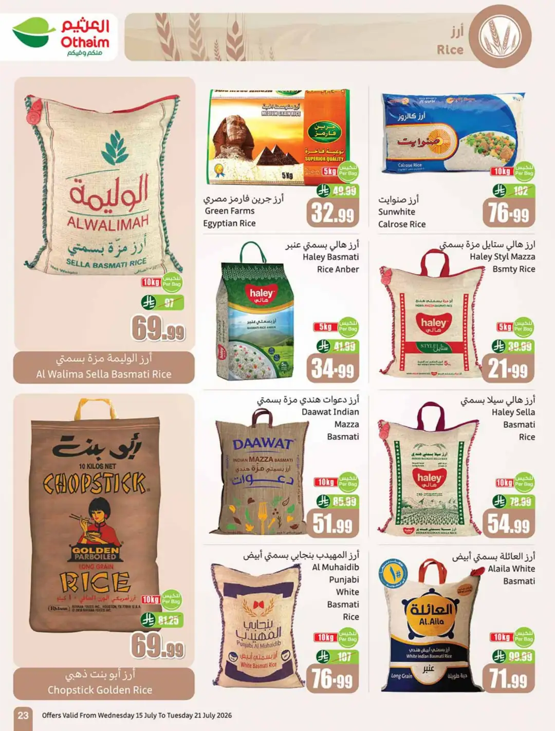 Othaim Market Saudi Weekly Offers | Latest Catalogue page 23