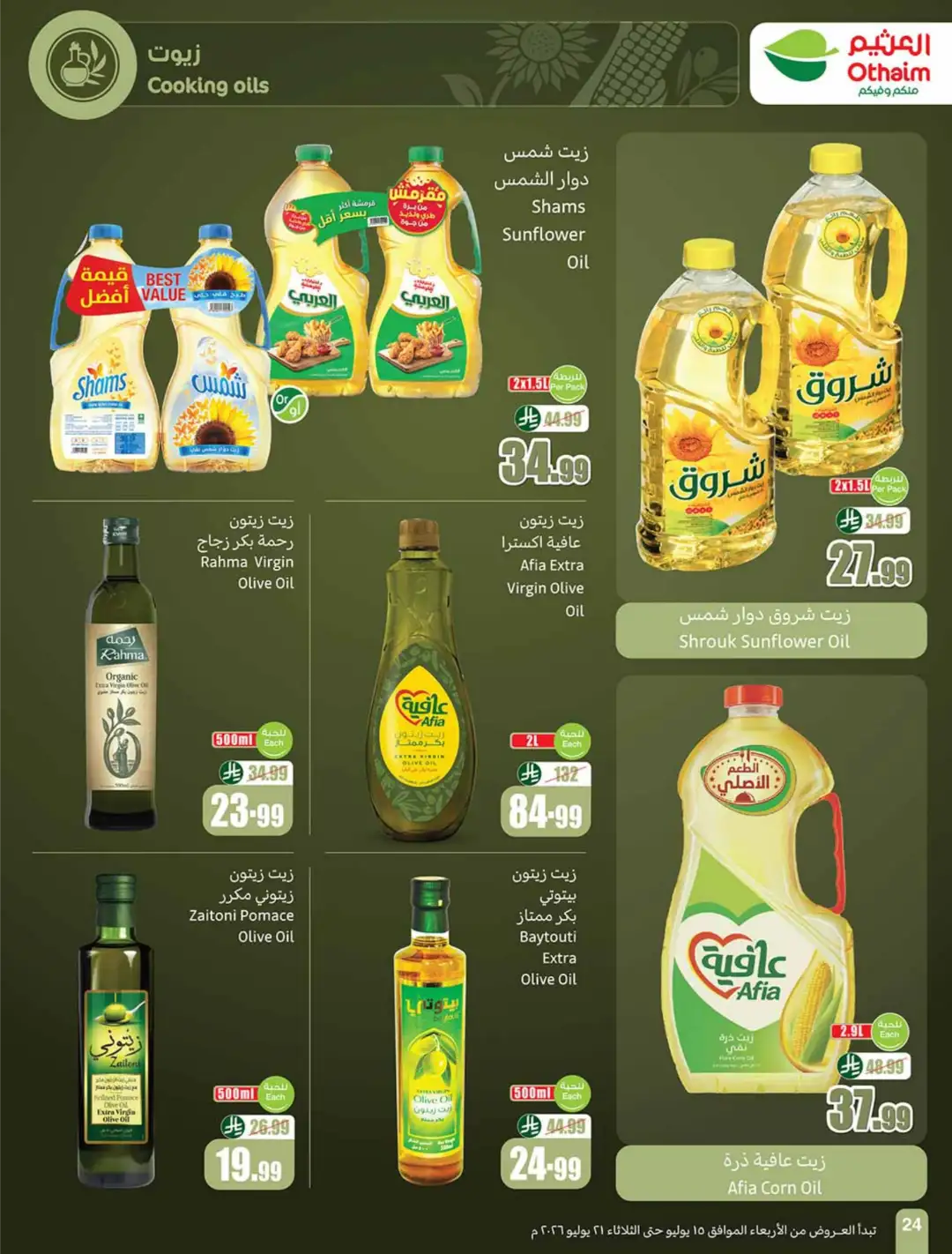 Othaim Market Saudi Weekly Offers | Latest Catalogue page 24