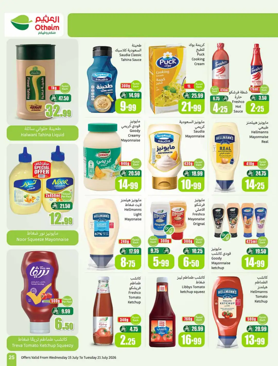 Othaim Market Saudi Weekly Offers | Latest Catalogue page 25