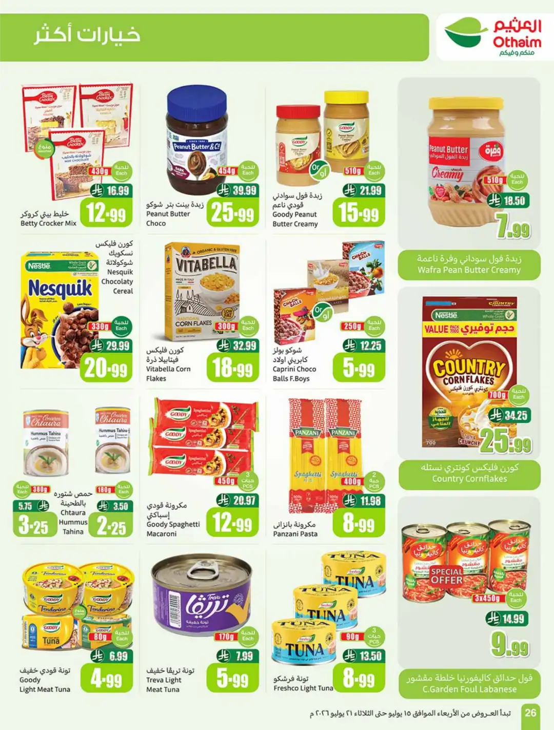 Othaim Market Saudi Weekly Offers | Latest Catalogue page 26