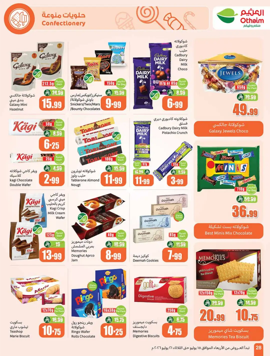 Othaim Market Saudi Weekly Offers | Latest Catalogue page 28
