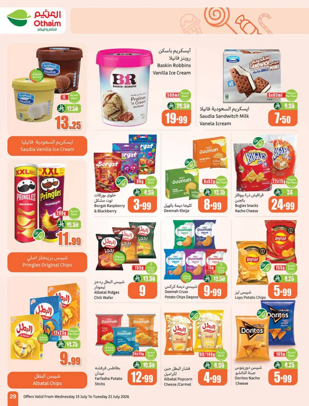 Othaim Market Saudi Weekly Offers | Latest Catalogue page 29