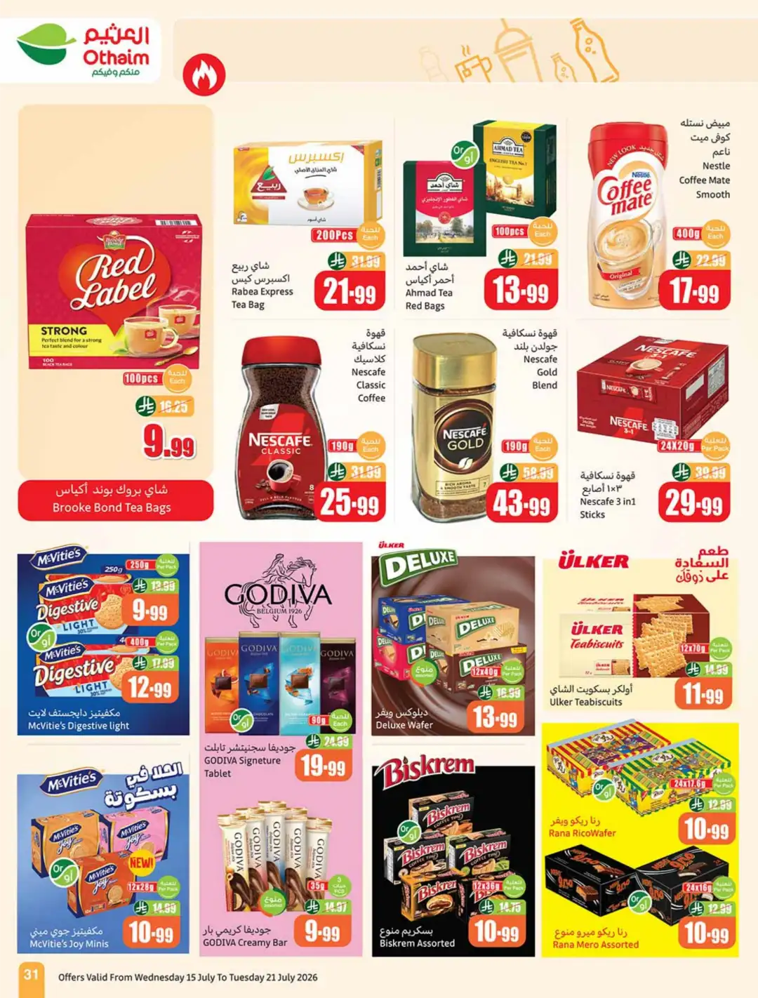 Othaim Market Saudi Weekly Offers | Latest Catalogue page 31