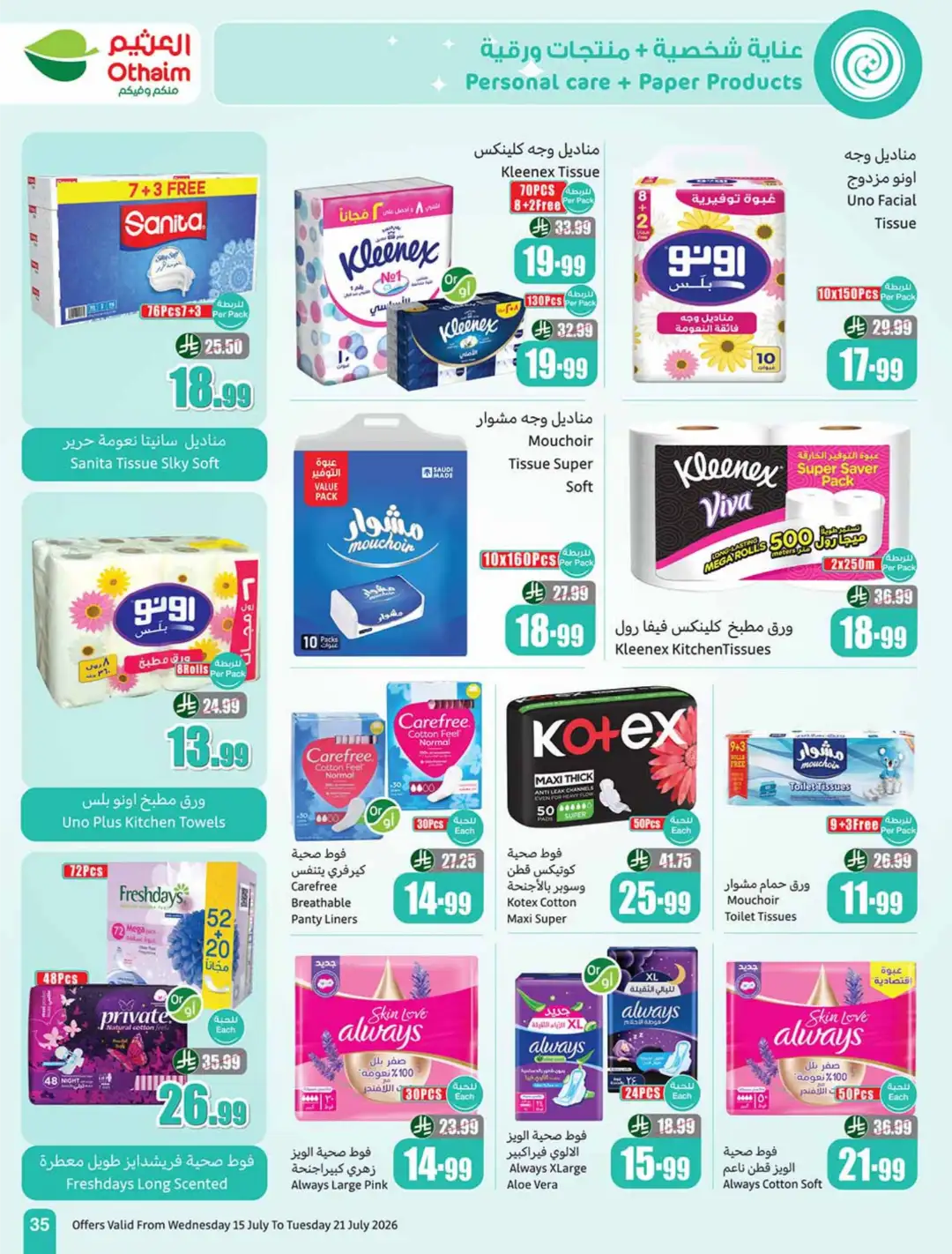 Othaim Market Saudi Weekly Offers | Latest Catalogue page 35