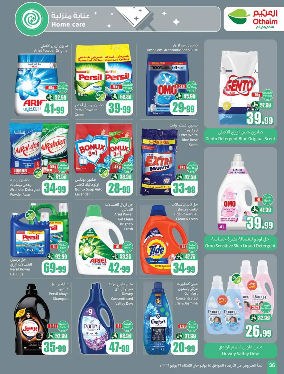 Othaim Market Saudi Weekly Offers | Latest Catalogue page 36