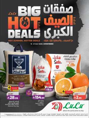 LuLu Saudi Arabia Offers Today | Latest Deals flyer cover