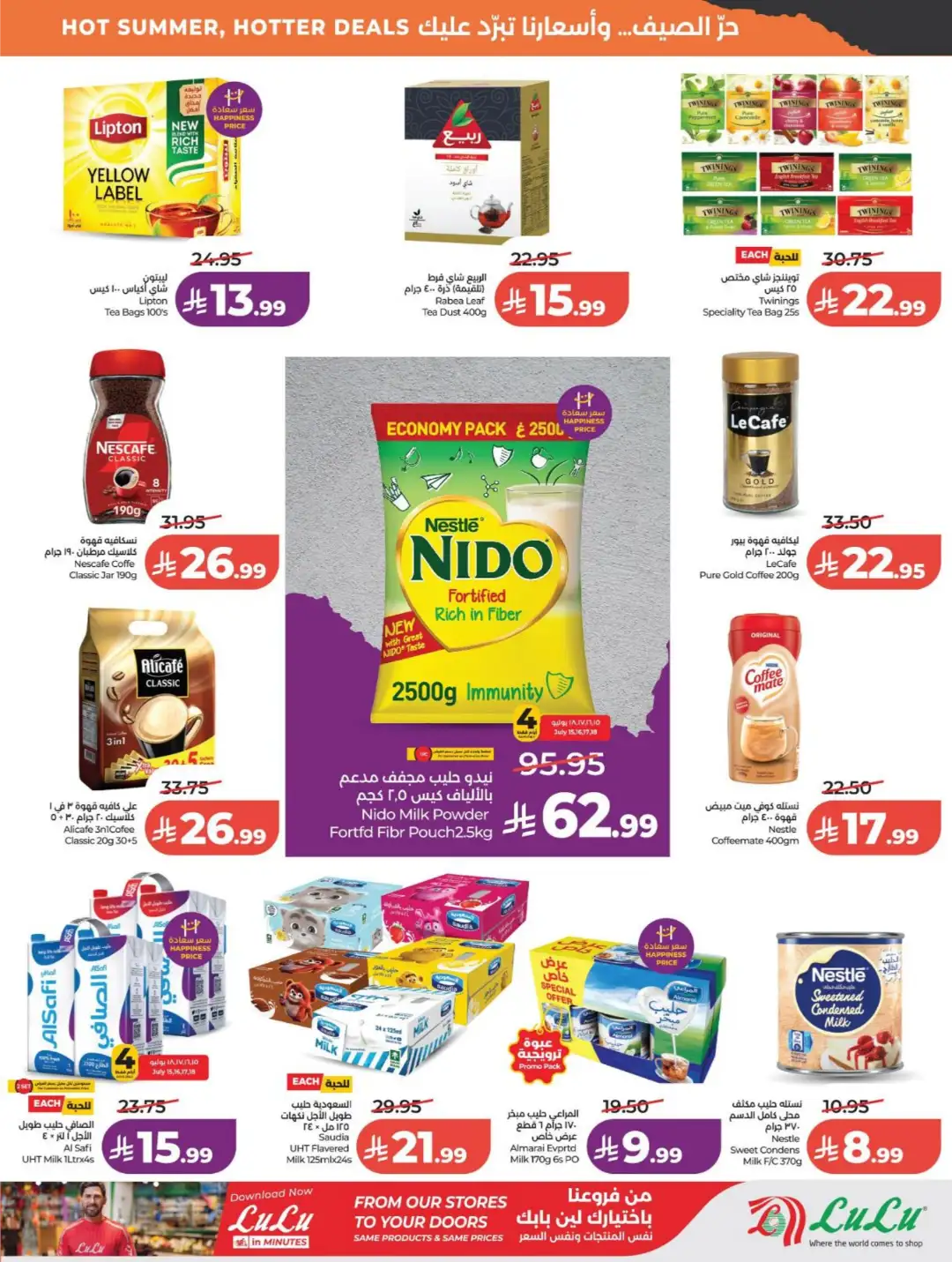LuLu Saudi Arabia Offers Today | Latest Deals page 7