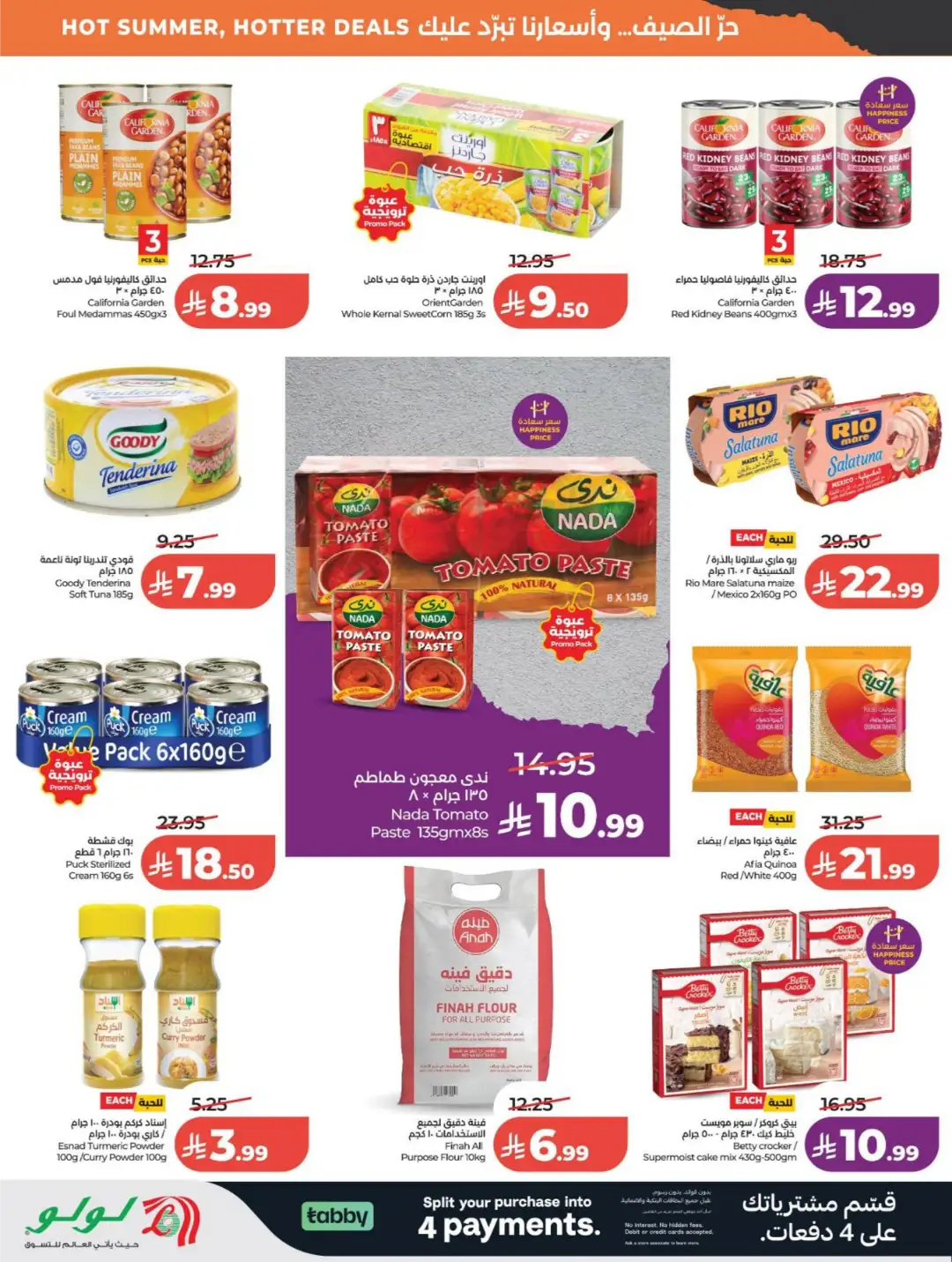 LuLu Saudi Arabia Offers Today | Latest Deals page 8