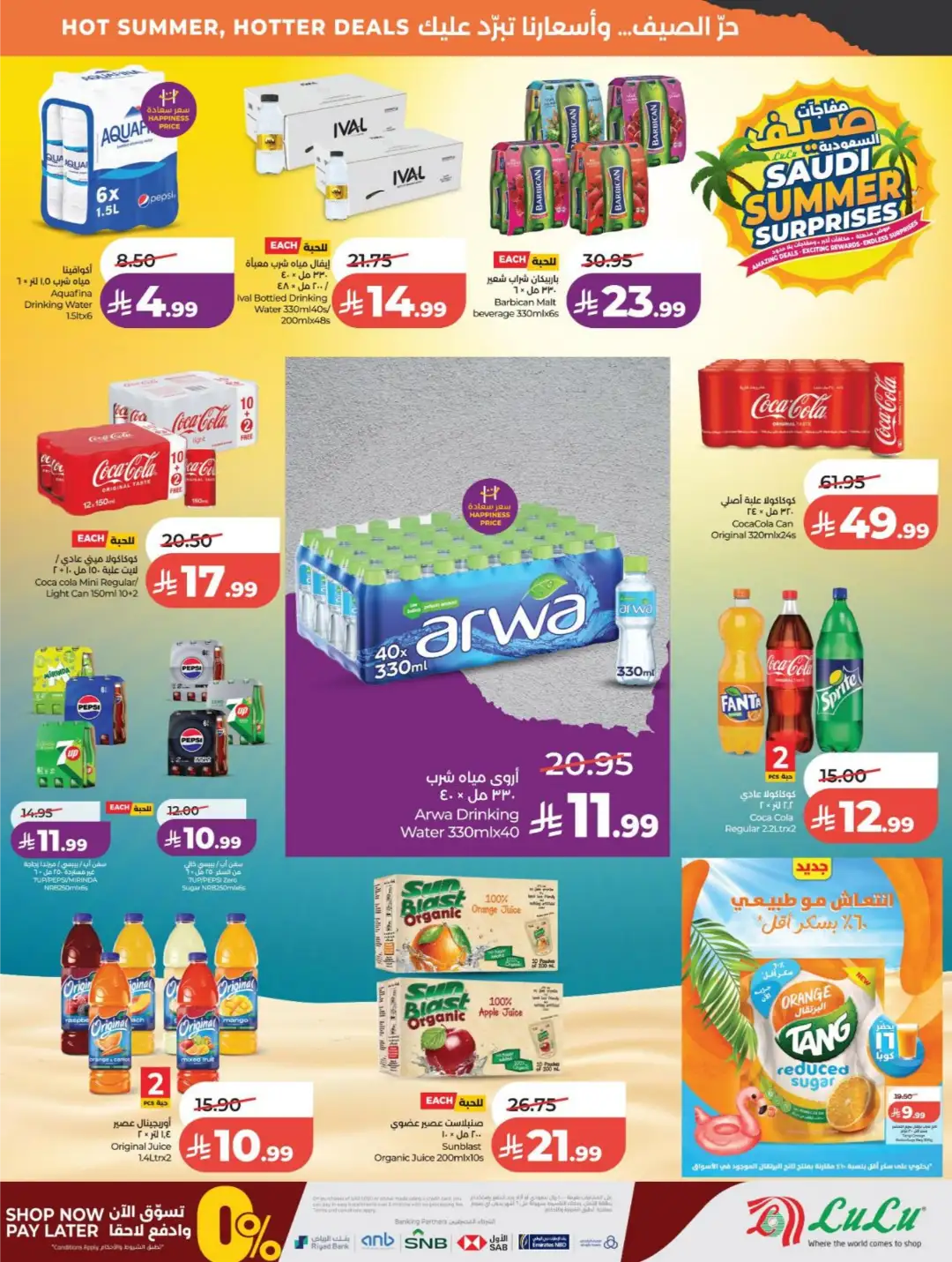 LuLu Saudi Arabia Offers Today | Latest Deals page 9
