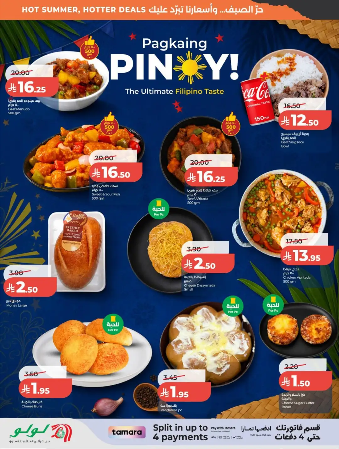 LuLu Saudi Arabia Offers Today | Latest Deals page 13