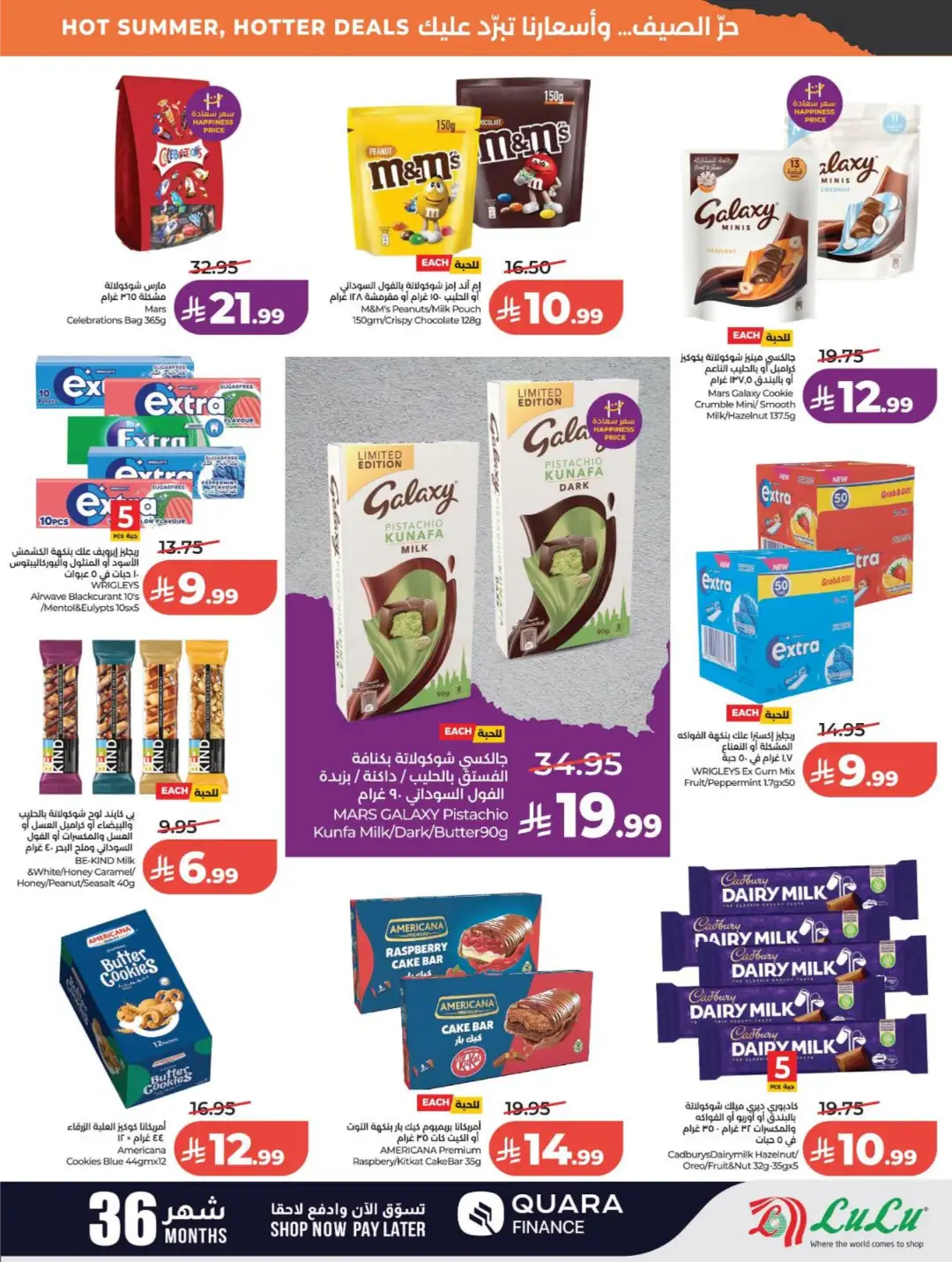 LuLu Saudi Arabia Offers Today | Latest Deals page 15