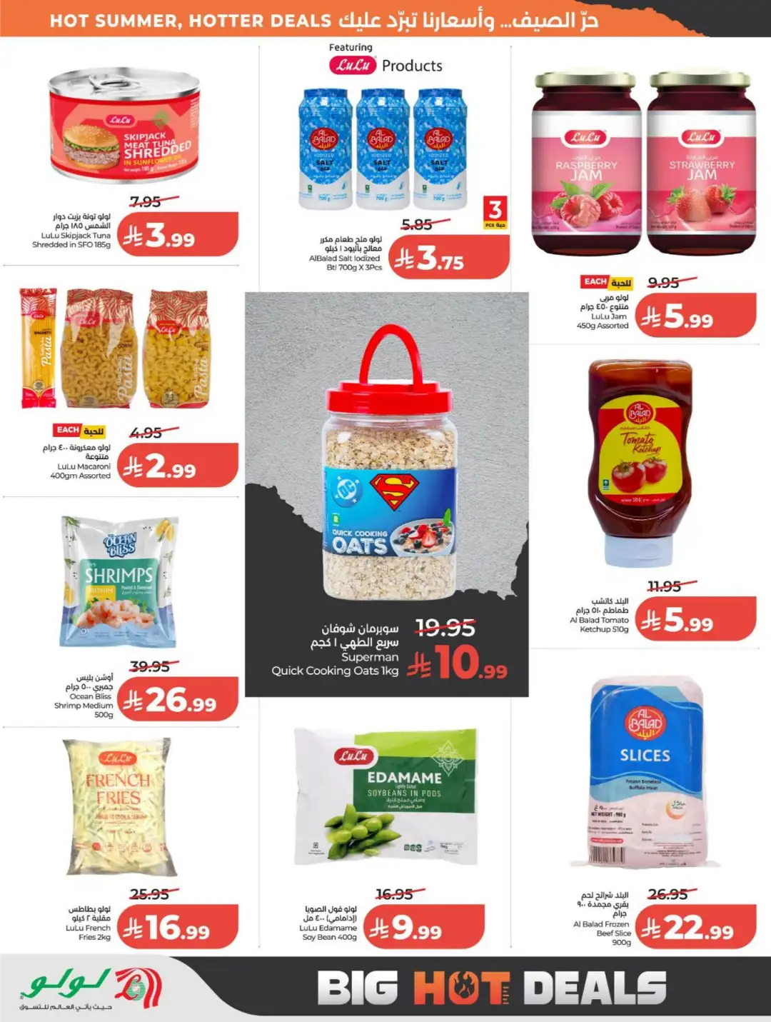 LuLu Saudi Arabia Offers Today | Latest Deals page 20