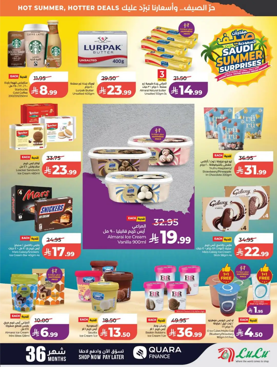LuLu Saudi Arabia Offers Today | Latest Deals page 23