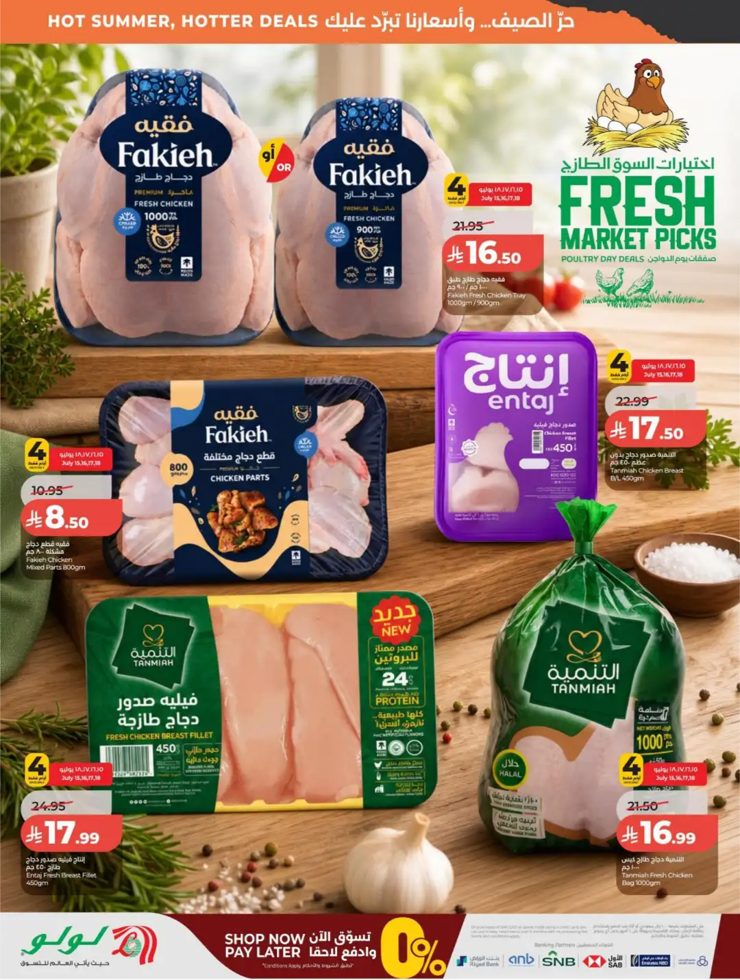 LuLu Saudi Arabia Offers Today | Latest Deals page 33
