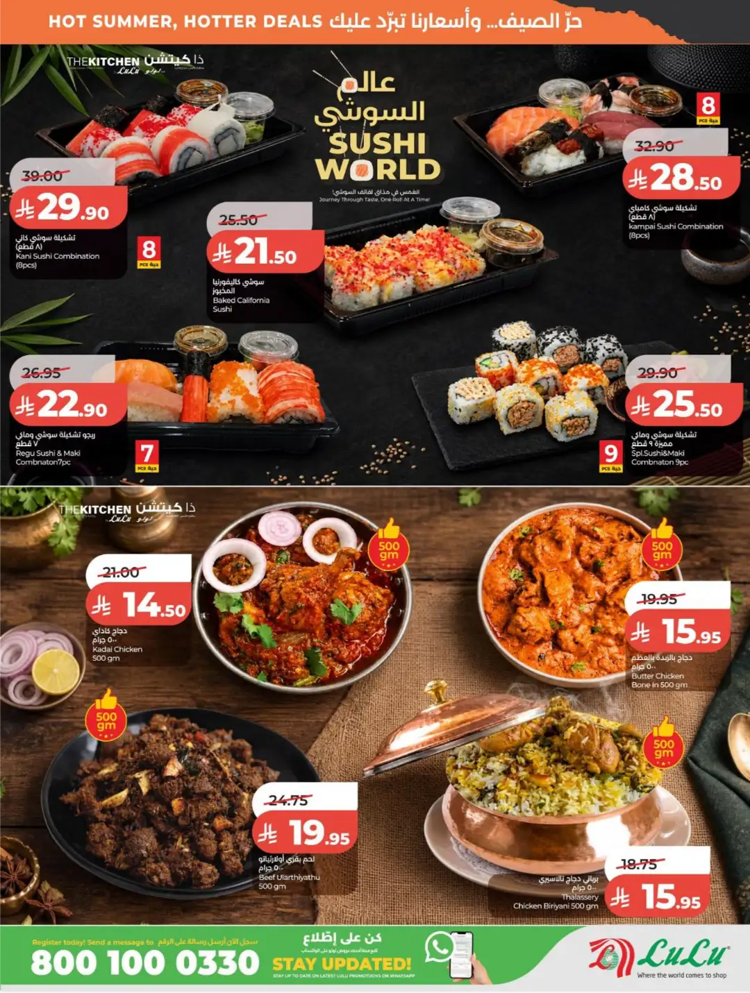 LuLu Saudi Arabia Offers Today | Latest Deals page 34