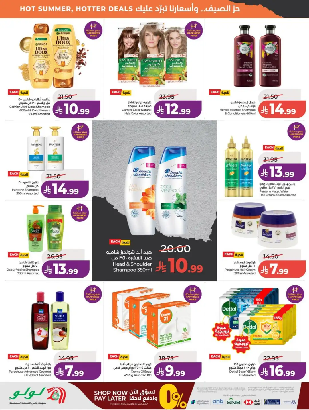 LuLu Saudi Arabia Offers Today | Latest Deals page 40