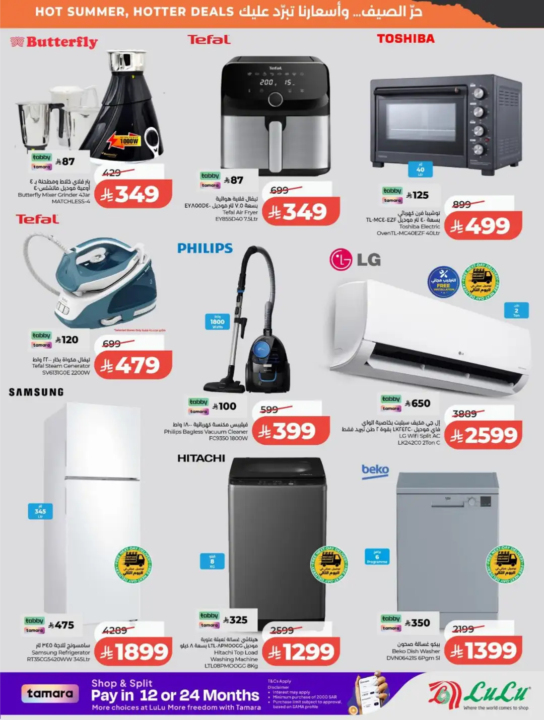 LuLu Saudi Arabia Offers Today | Latest Deals page 62