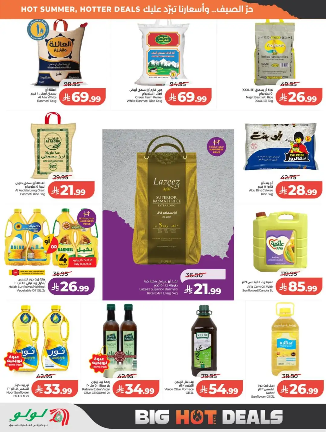 LuLu Saudi Arabia Weekly Offers | Latest Deals page 2