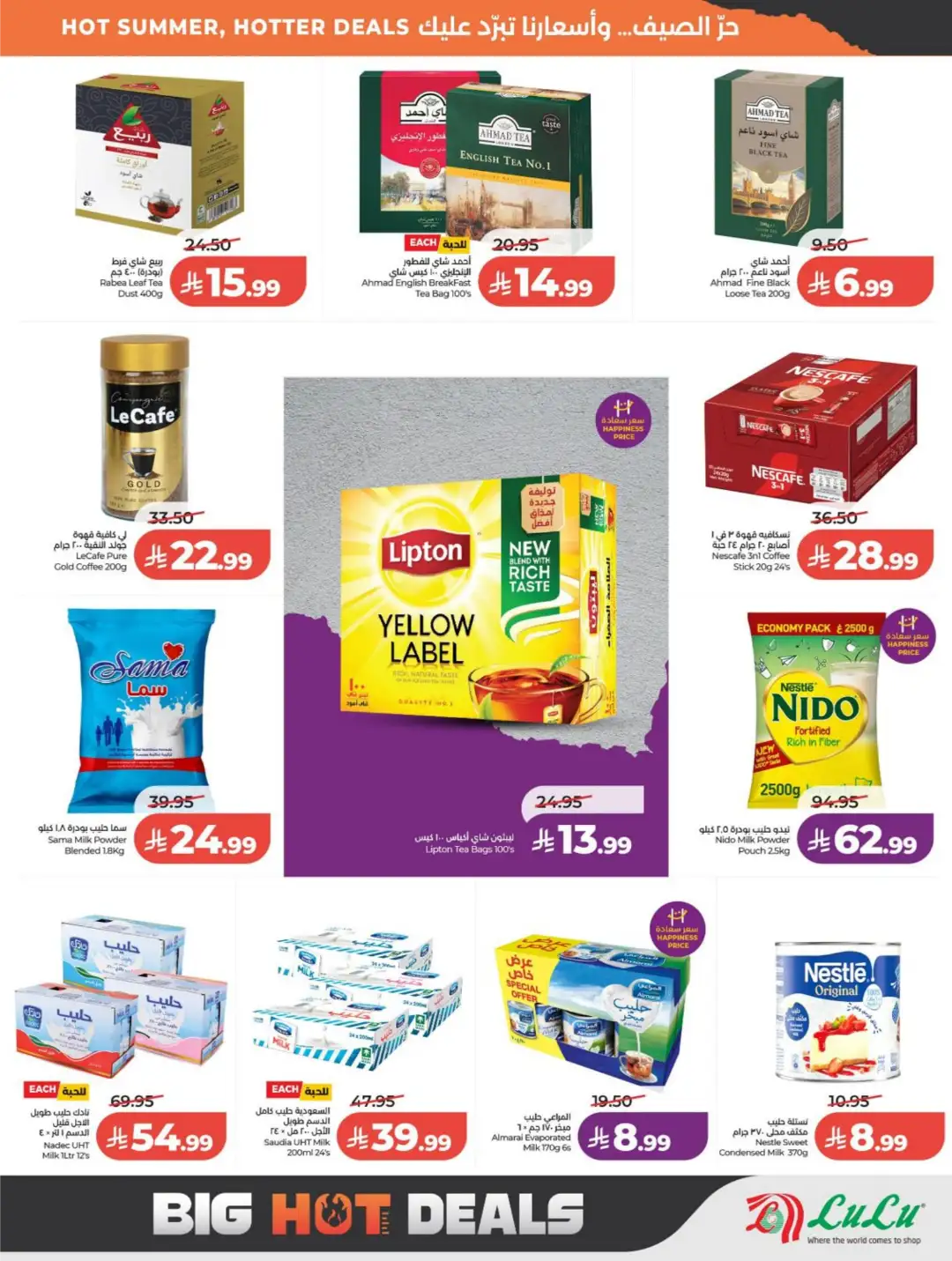 LuLu Saudi Arabia Weekly Offers | Latest Deals page 3