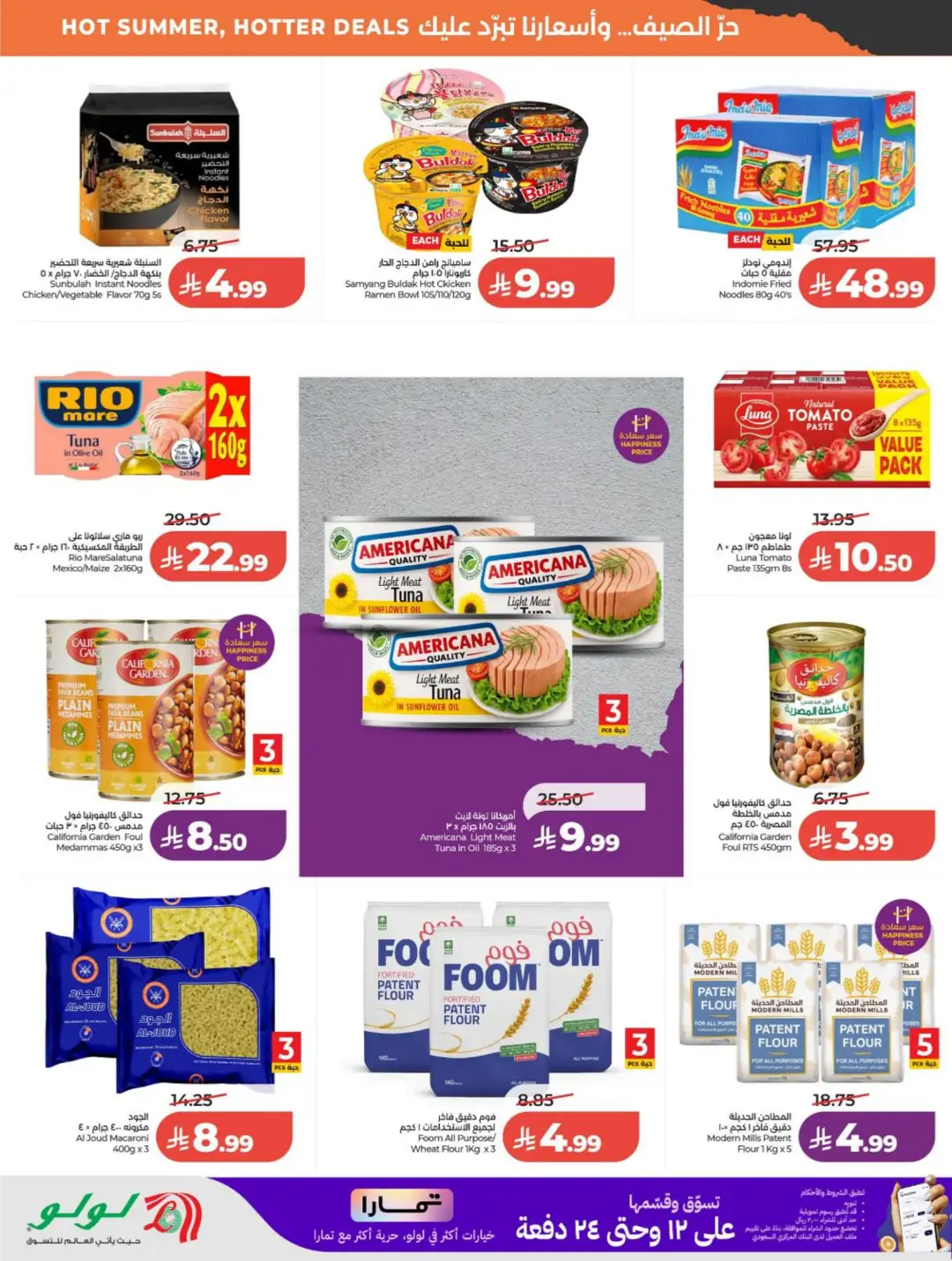 LuLu Saudi Arabia Weekly Offers | Latest Deals page 4
