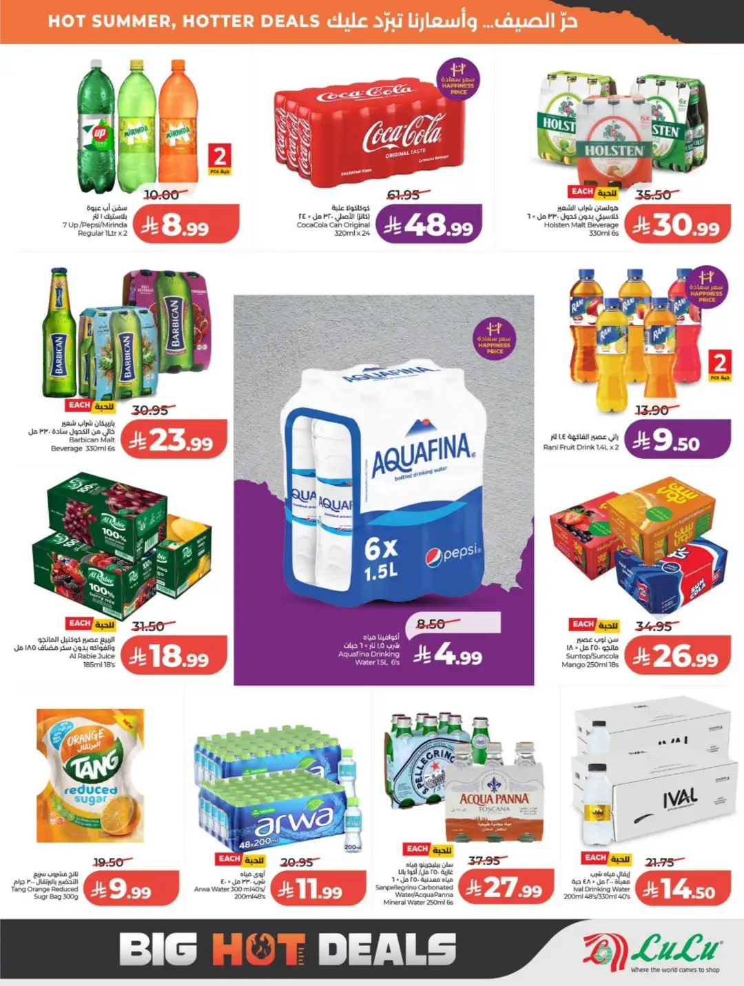 LuLu Saudi Arabia Weekly Offers | Latest Deals page 5