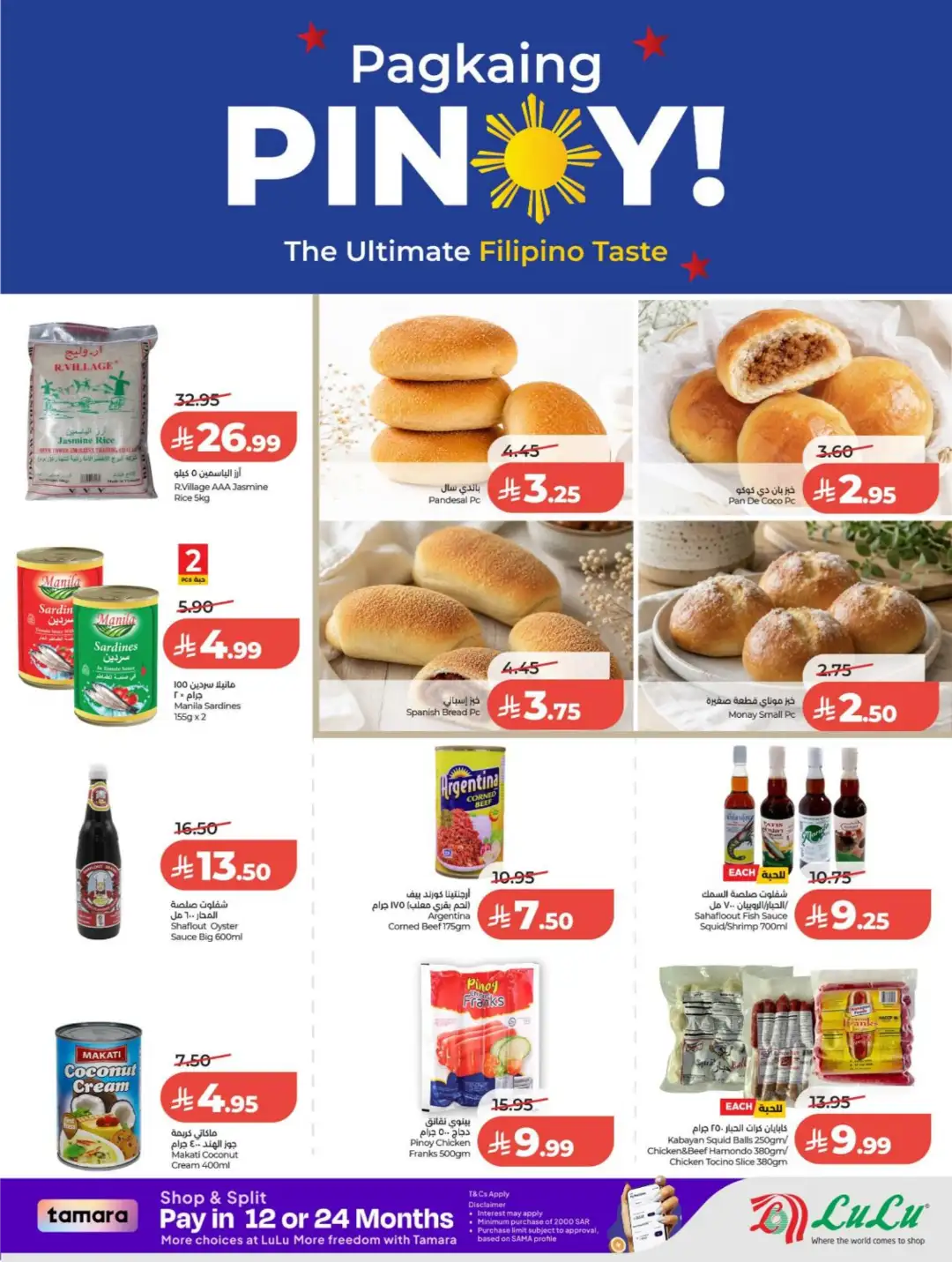 LuLu Saudi Arabia Weekly Offers | Latest Deals page 9