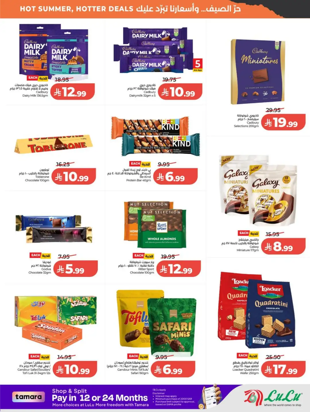 LuLu Saudi Arabia Weekly Offers | Latest Deals page 11