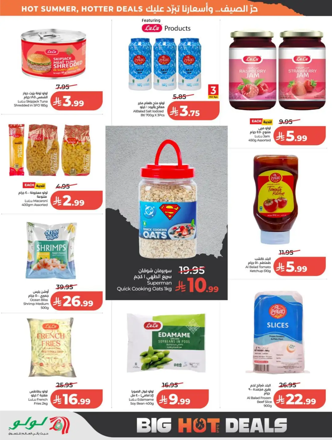 LuLu Saudi Arabia Weekly Offers | Latest Deals page 18