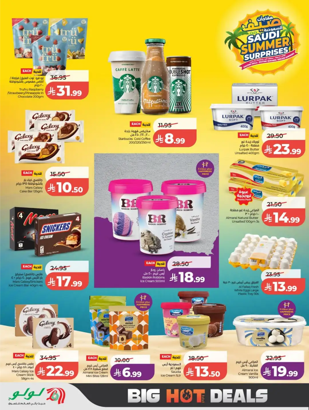 LuLu Saudi Arabia Weekly Offers | Latest Deals page 19