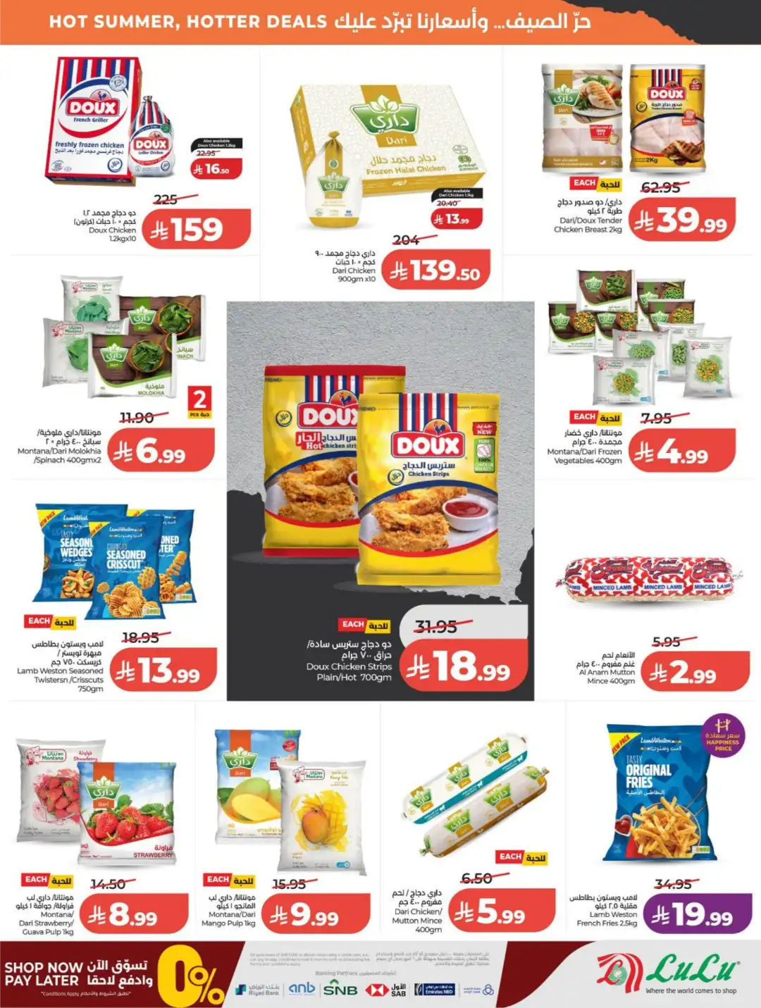 LuLu Saudi Arabia Weekly Offers | Latest Deals page 22