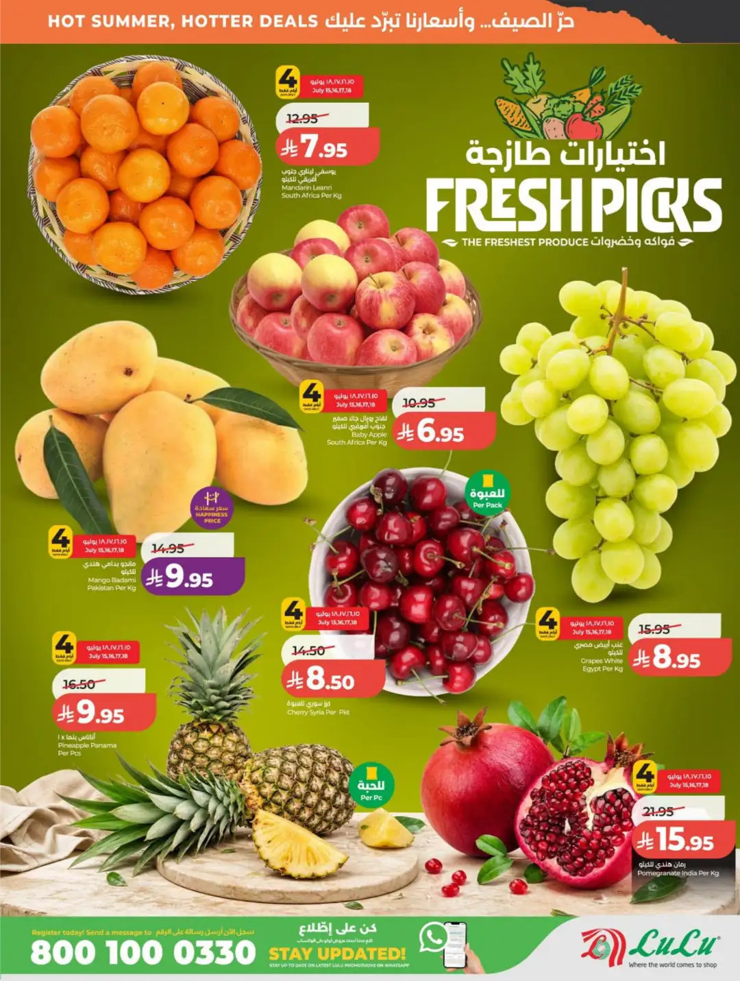 LuLu Saudi Arabia Weekly Offers | Latest Deals page 24