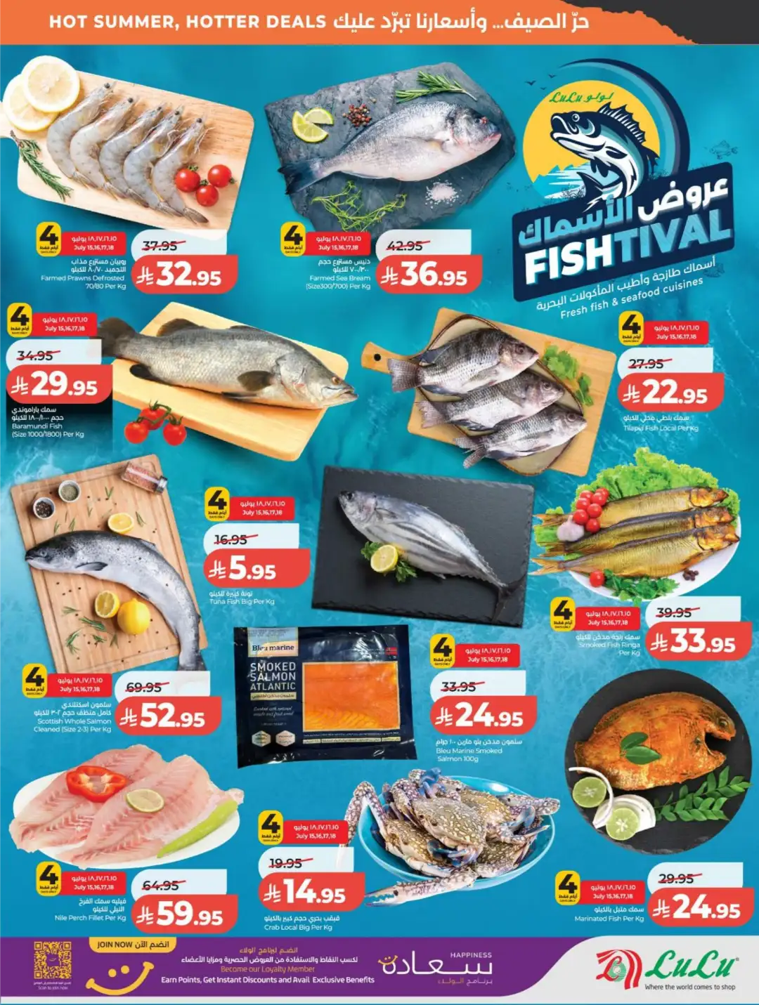 LuLu Saudi Arabia Weekly Offers | Latest Deals page 26
